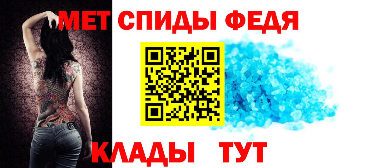 Amphetamine Розовый Карачаевск