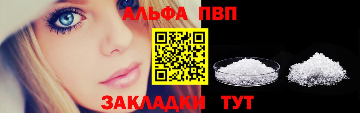 A PVP крисы CK Карачаевск