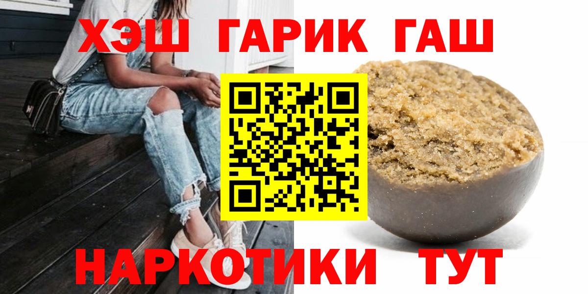 Гашиш гарик  ГАШ Изолятор  Карачаевск  Вход с VPN 
