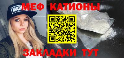 меф VHQ Беслан