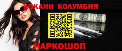 меф VHQ Беслан