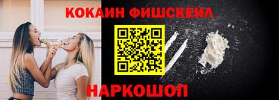 меф VHQ Беслан