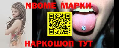 кокаин колумбия Ивантеевка