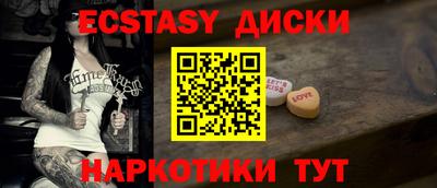 меф VHQ Беслан