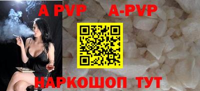 меф VHQ Беслан