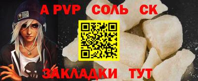 меф VHQ Беслан