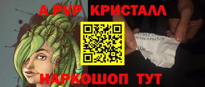меф VHQ Беслан