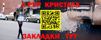 ECSTASY Бийск