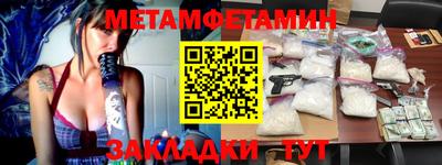 ECSTASY Бийск