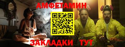 меф VHQ Беслан
