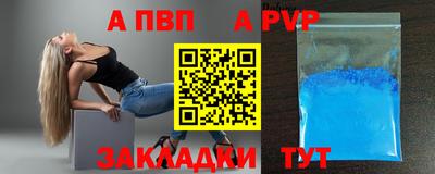ECSTASY Бийск