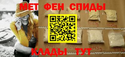 меф VHQ Беслан