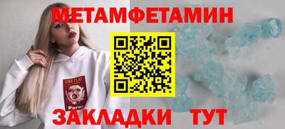 кристаллы Ижевск