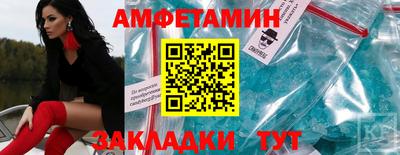 меф VHQ Беслан