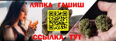 герыч Иваново