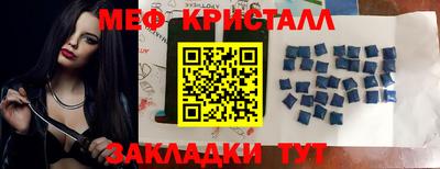 меф VHQ Беслан