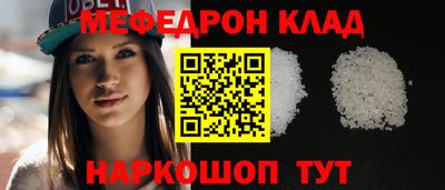 меф VHQ Беслан