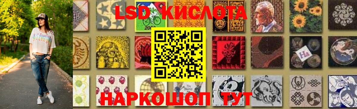 OMG маркетплейс  LSD-25 экстази кислота  Вход с VPN  Карачаевск  Лсд 25 экстази кислота  Лсд 25 экстази 
