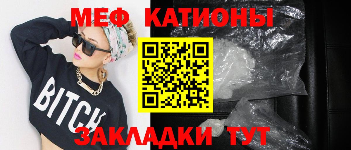 Карачаевск  Cocaine  А ПВП СК кристаллы  Конопля  ГАШ  Вход с VPN  Меф   Гашиш 