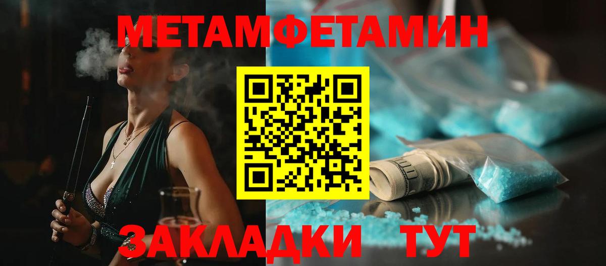 Метамфетамин Декстрометамфетамин 99.9% Карачаевск