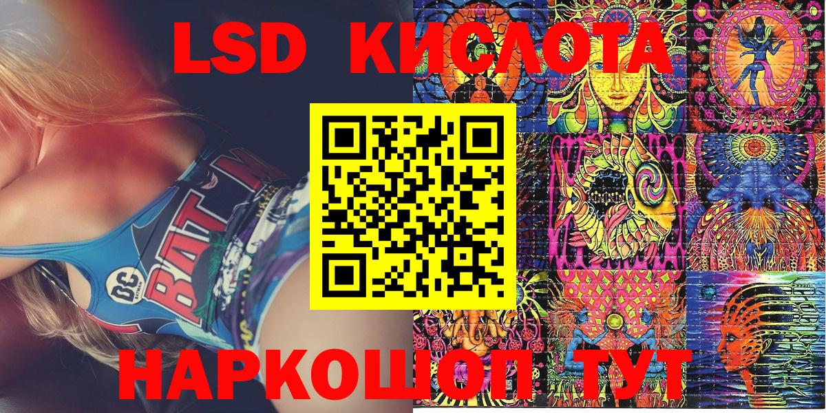 Наркотические марки 1,8мг  Марки N-bome  Карачаевск  Вход с VPN 