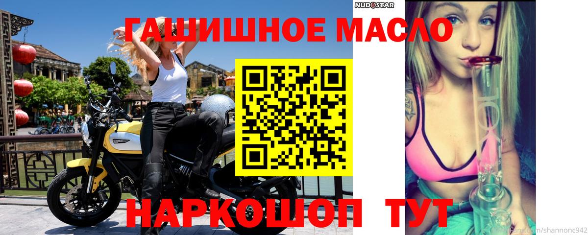 ТГК Wax Карачаевск