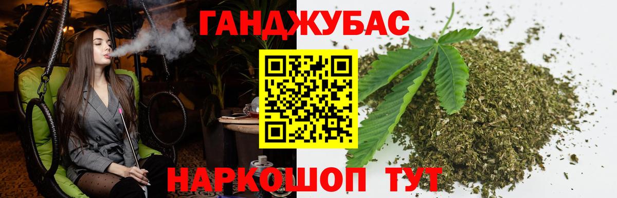 Бошки марихуана индика Карачаевск