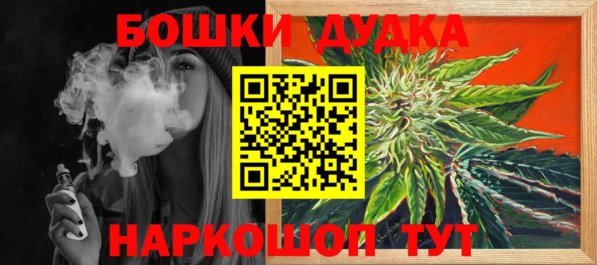 Карачаевск  МАРИХУАНА AK-47  Вход с VPN  Марихуана тримм  Бошки Шишки OG Kush 